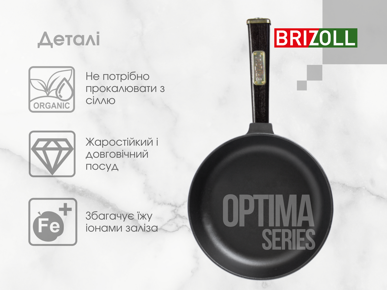 Cast iron pan with a lid Optima-Black 200 х 35 mm