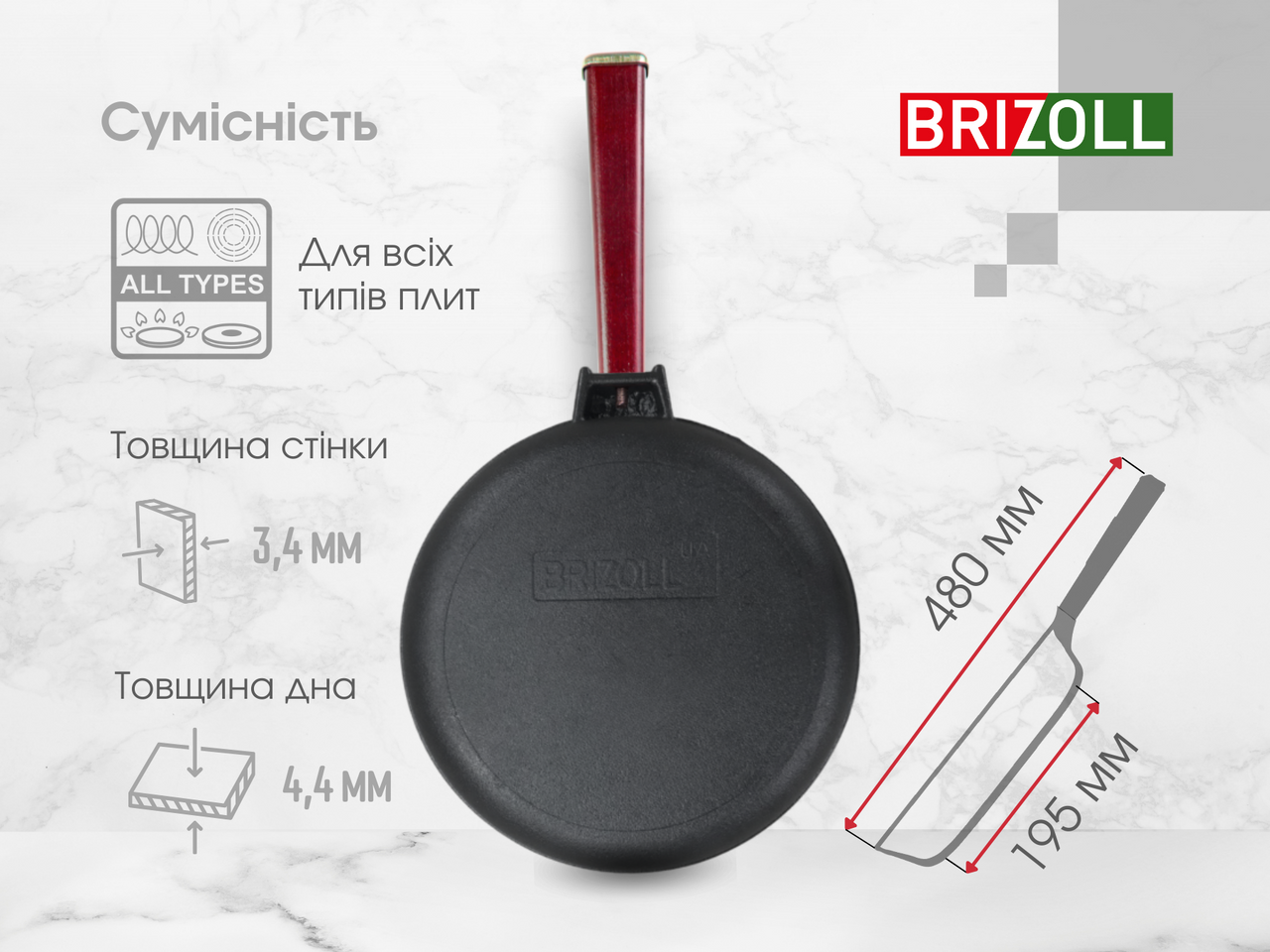 Cast iron pan with a handle Optima-Bordo 260 х 40 mm