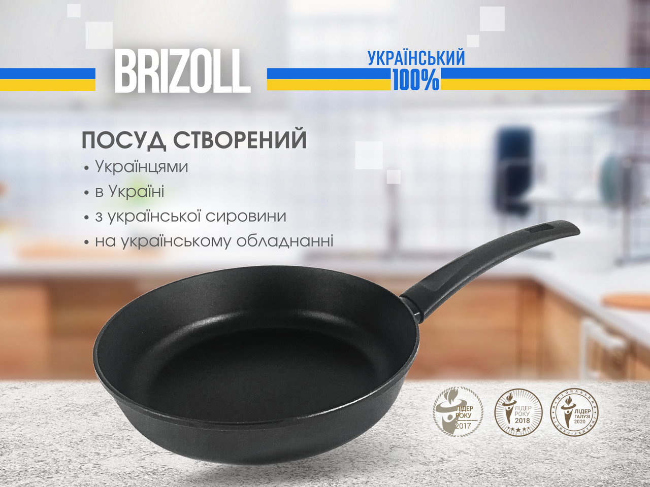 Frying pan 22 sm with non-stick coating FIRST