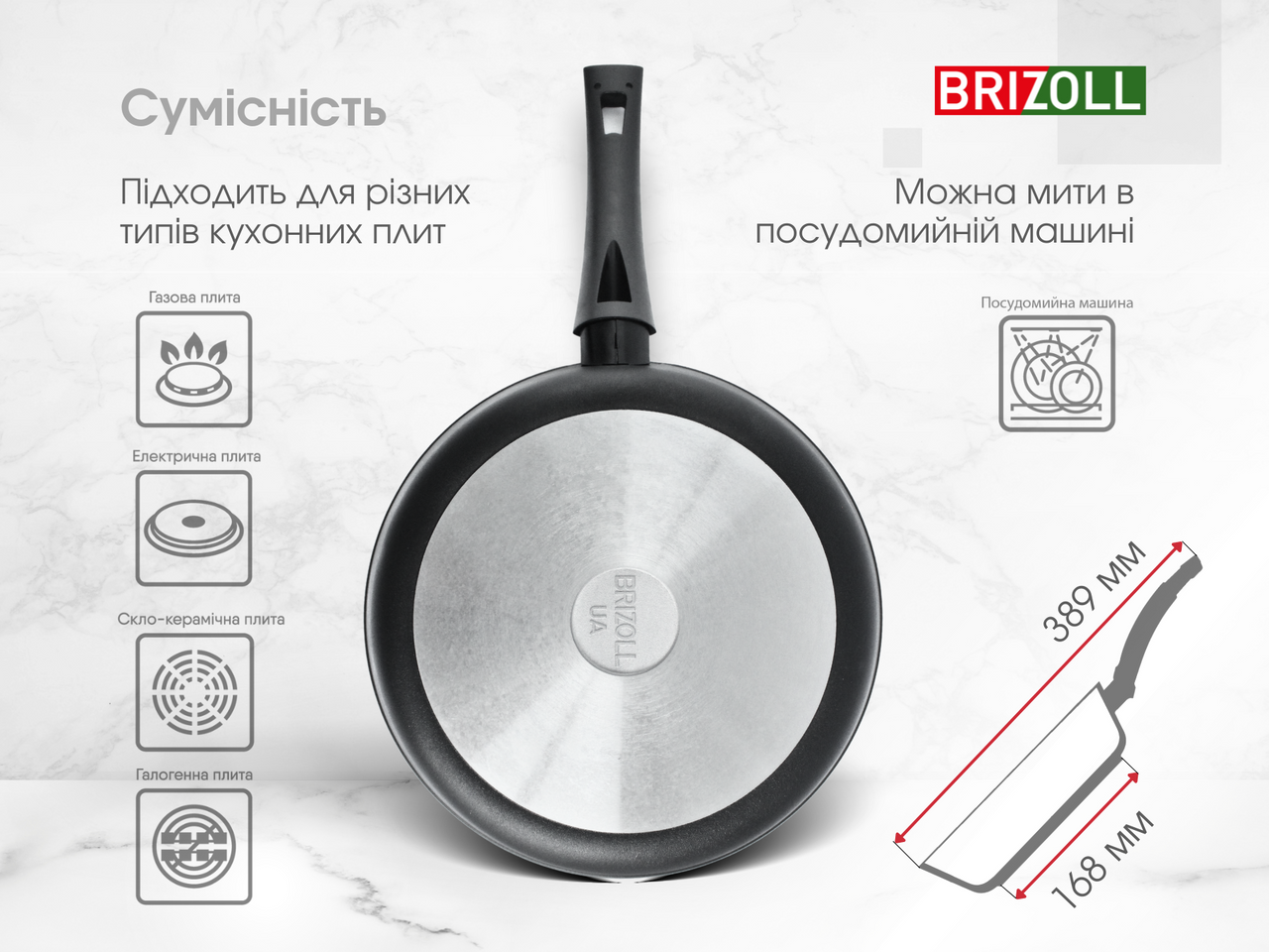 Frying pan 22 sm with non-stick coating GRAPHIT
