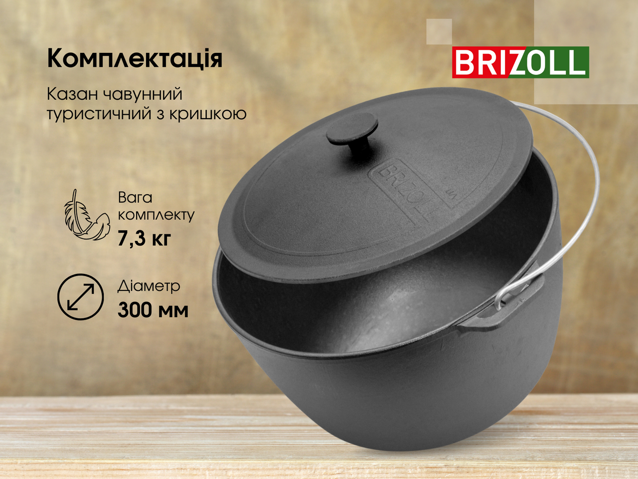 Cast iron tourist cauldron 10 L with a lid, a bag and tripod