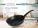 Frying pan 22 sm with non-stick coating SKY with a glass lid