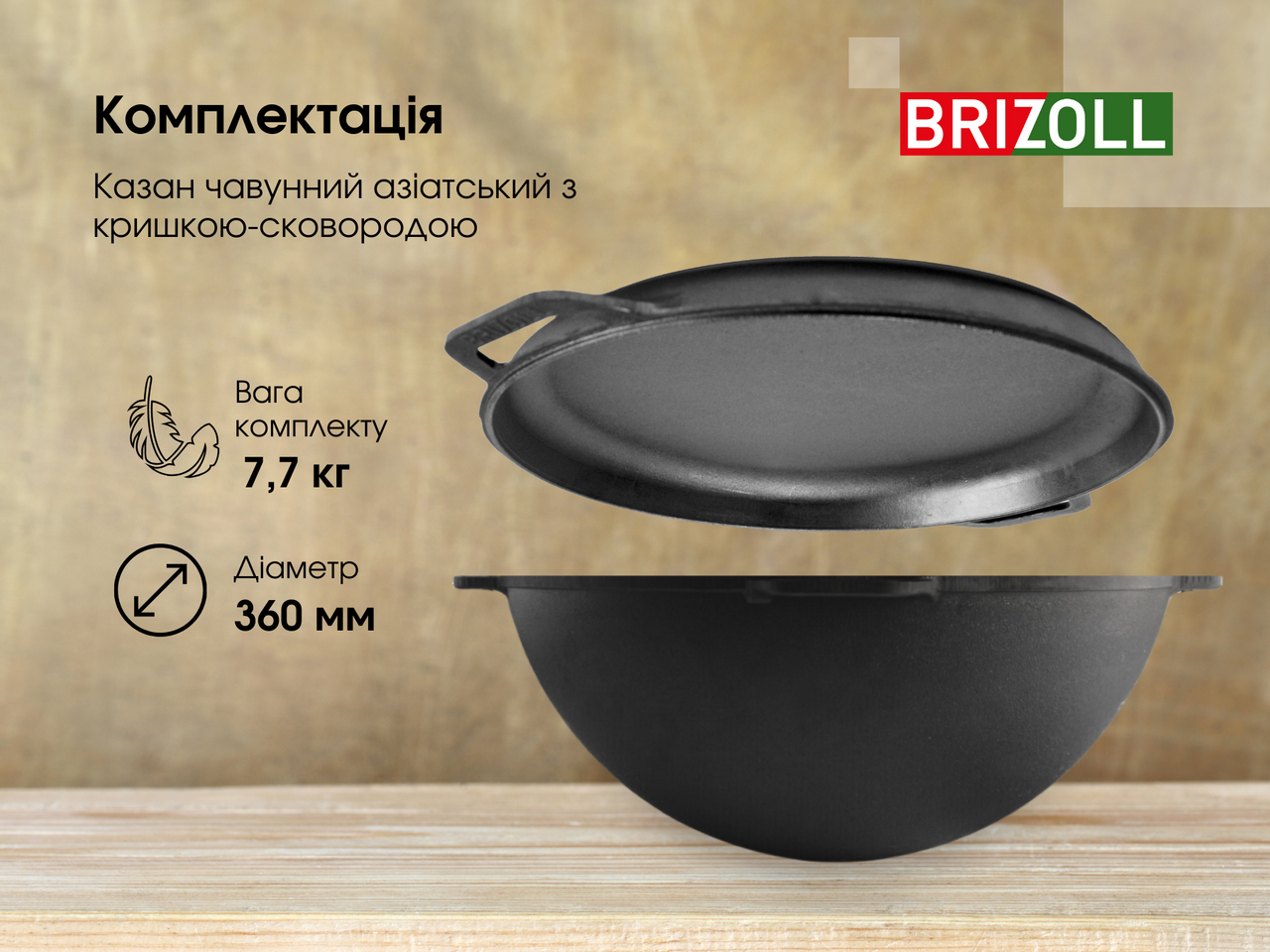 Cast iron asian cauldron 8 L WITH A LID-FRYING PAN, a stand and a bag