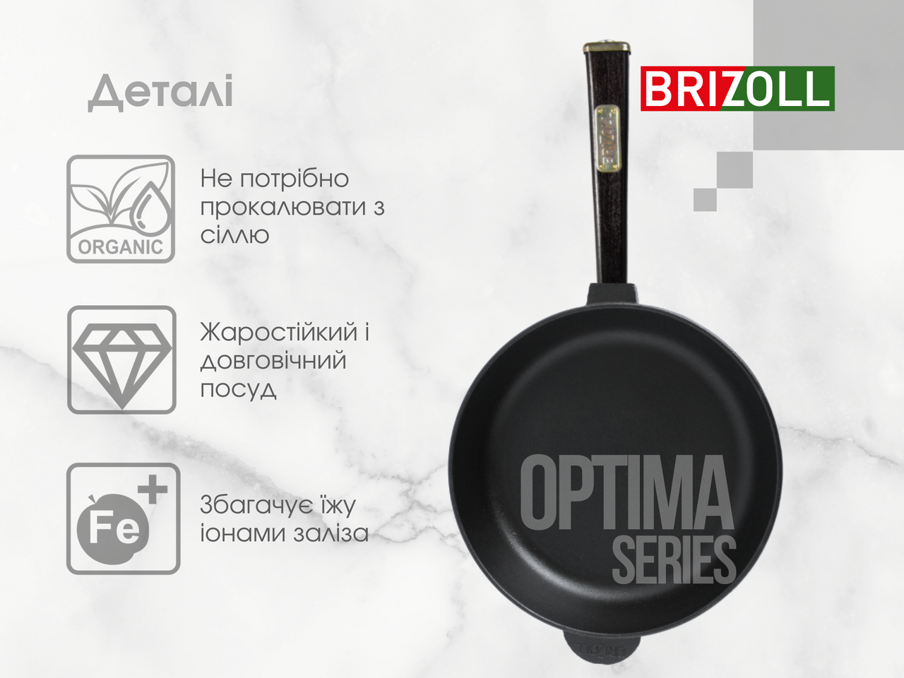 Cast iron pan with a handle Optima-Black 240 х 60 mm
