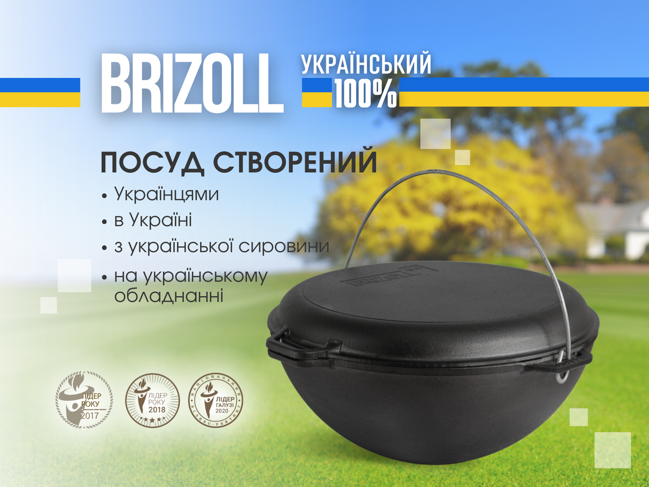 Cast iron asian cauldron 15 L WITH A GRILL LID-FRYING PAN and tripod