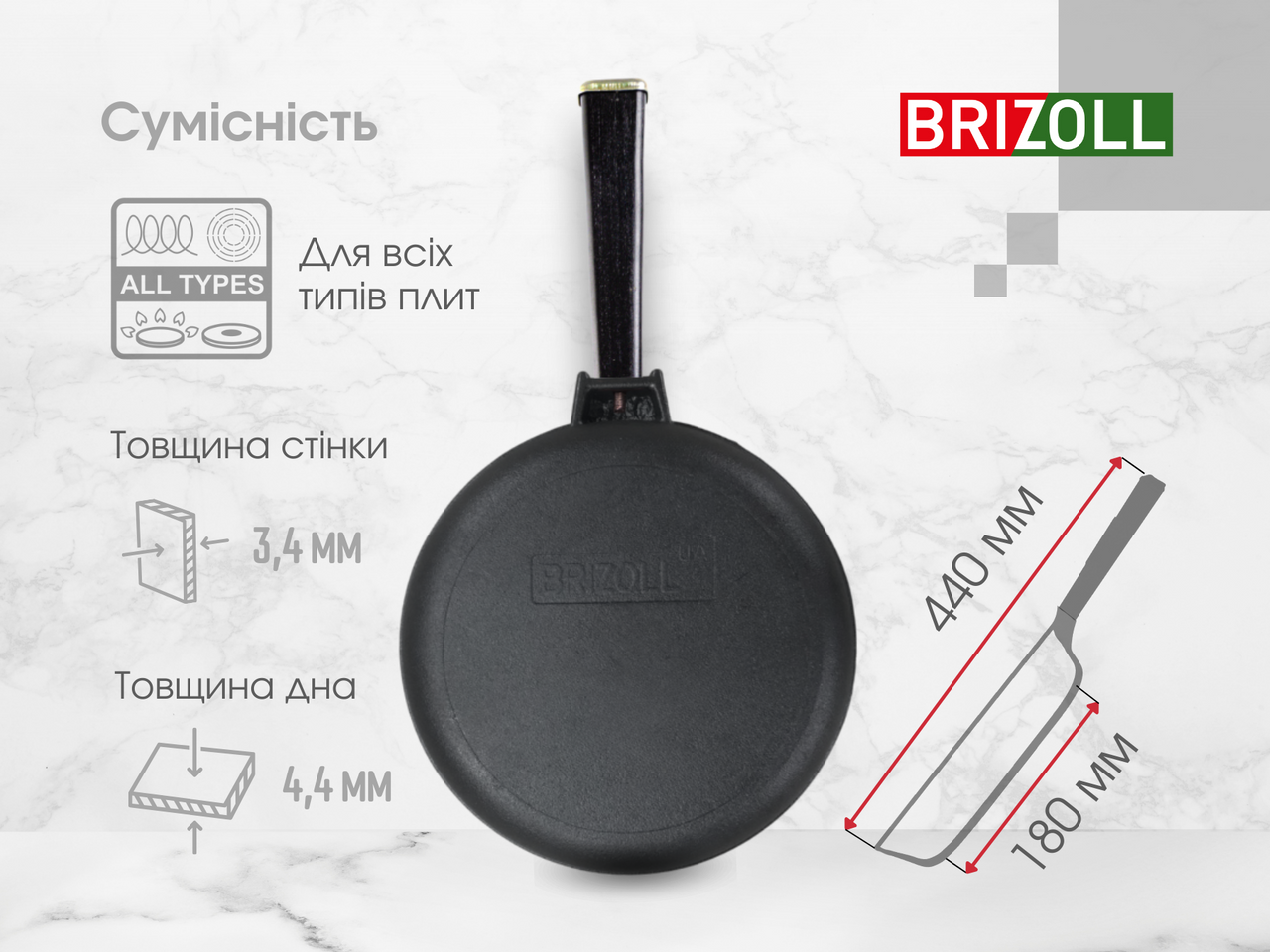 Cast iron pan with a handle Optima-Black 240 х 40 mm