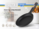 Cast iron pan with a handle Optima-Black 240 х 40 mm
