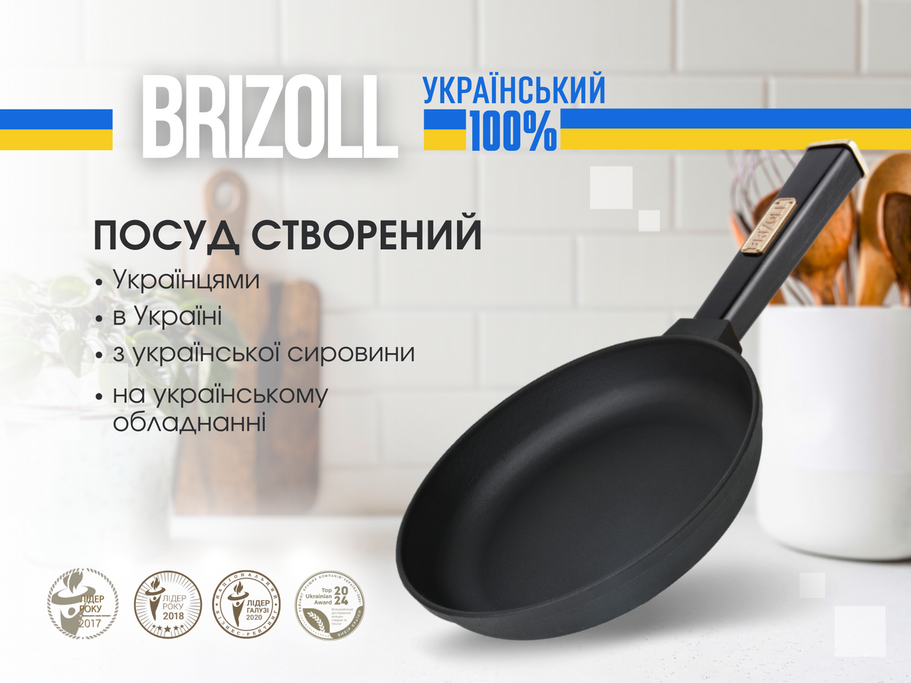 Чугунная сковорода Optima-Black 220 х 40 мм