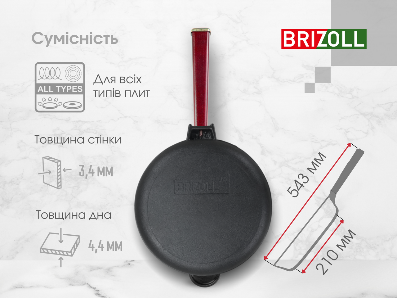 Cast iron pan with a lid Optima-Bordo 280 х 60 mm