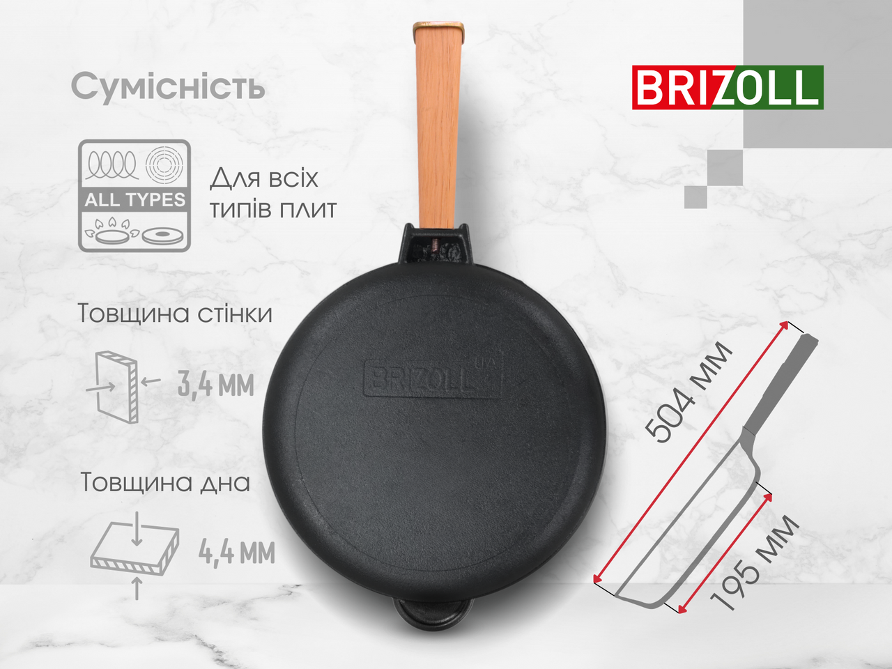 Cast iron pan with a lid Optima 260 х 60 mm