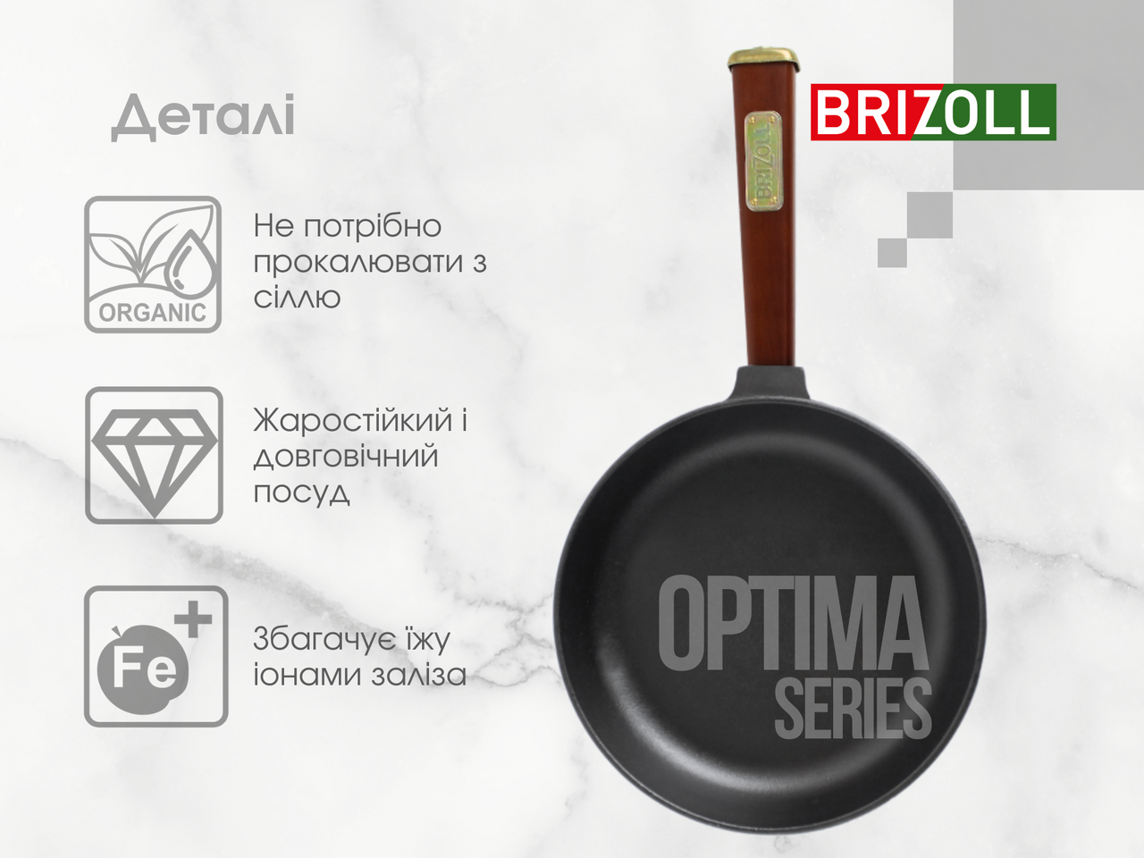 Cast iron pan with a lid Optima-Bordo 260 х 40 mm