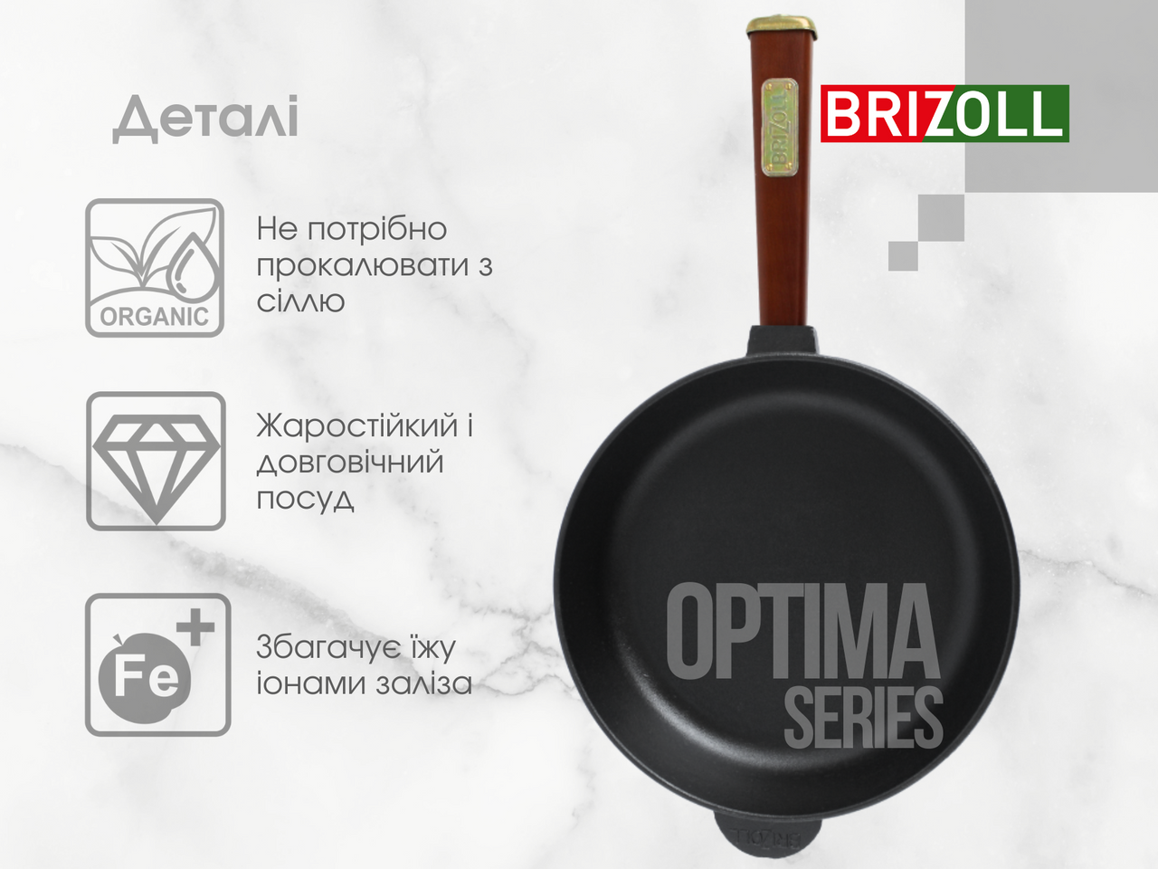 Cast iron pan with a lid Optima-Bordo 260 х 60 mm