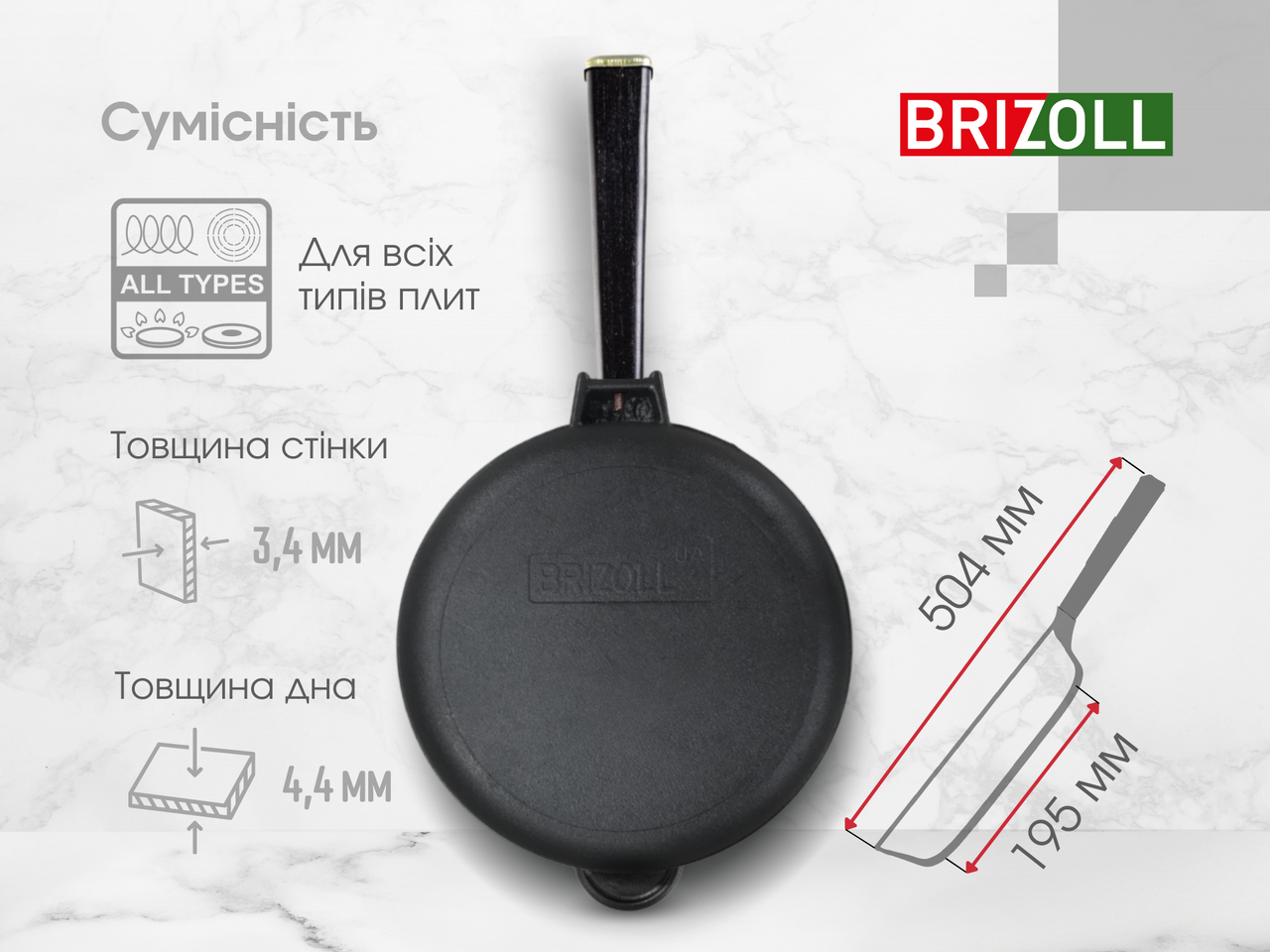 Cast iron pan with a lid Optima-Black 260 х 60 mm