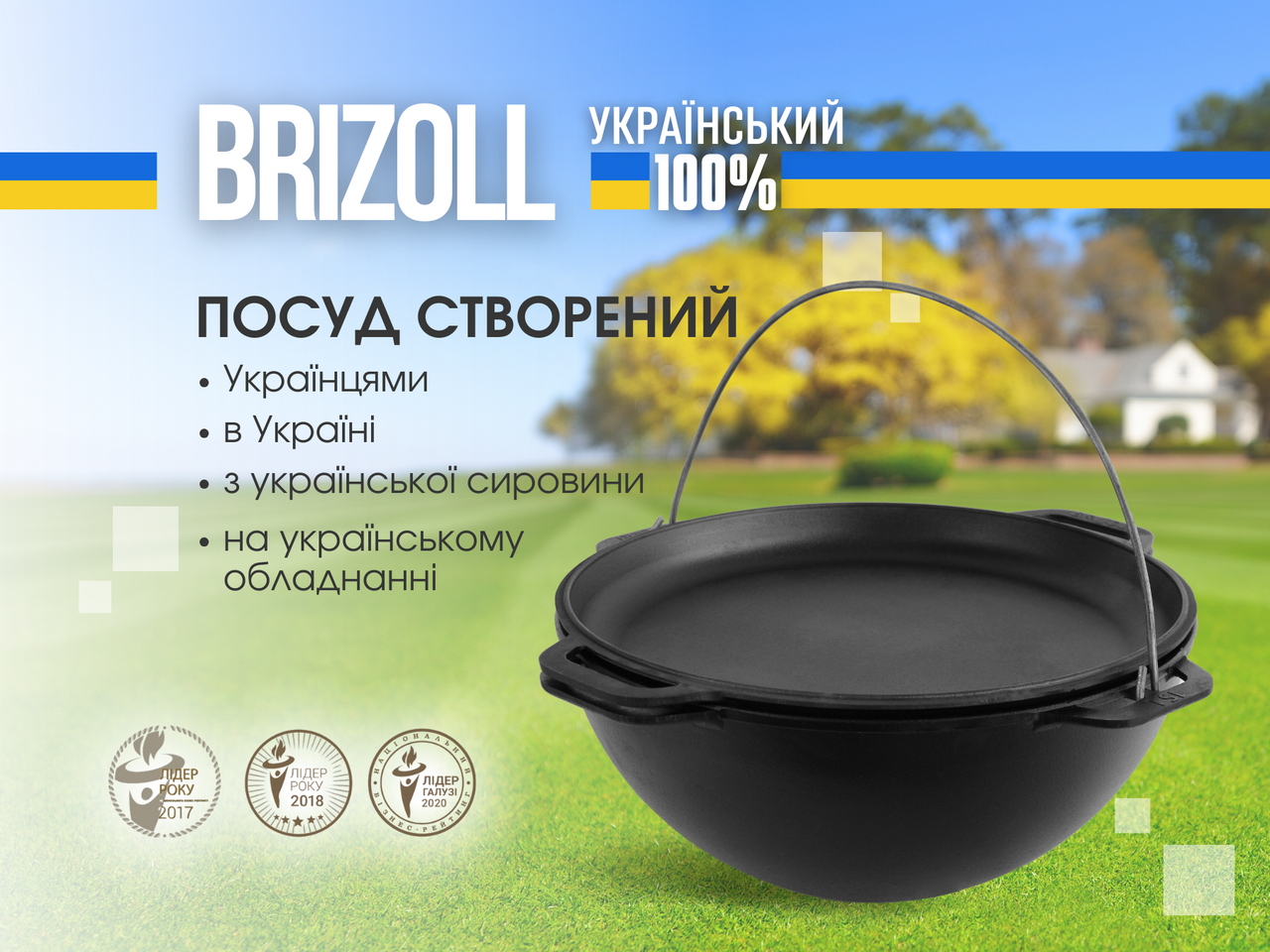 Cast iron asian cauldron 15 L WITH A LID-FRYING PAN. a bag and a tripod