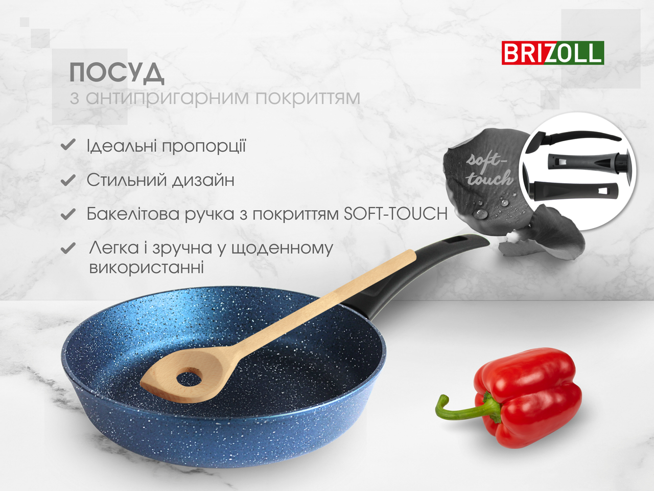 Frying pan 22 sm with non-stick coating GALAXY with a glass lid