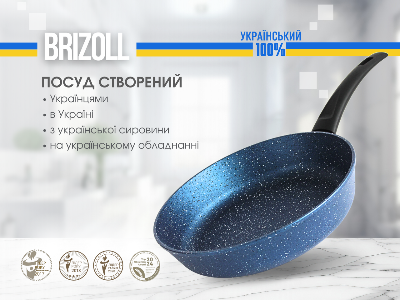 Frying pan 22 sm with non-stick coating GALAXY with a glass lid