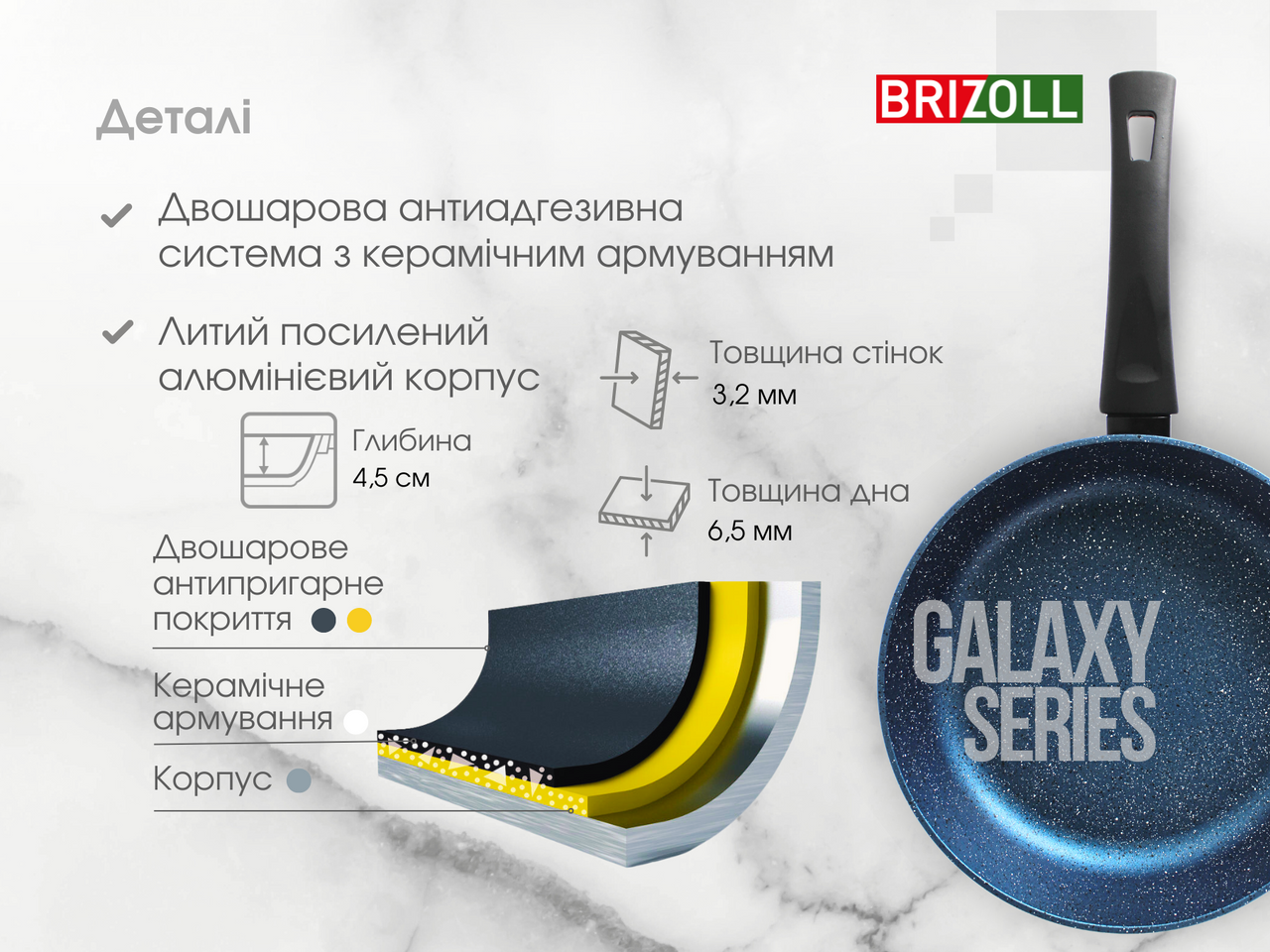 Сковорода 22 см с антипригарным покрытием GALAXY со стеклянной крышкой