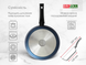 Frying pan 22 sm with non-stick coating GALAXY with a glass lid