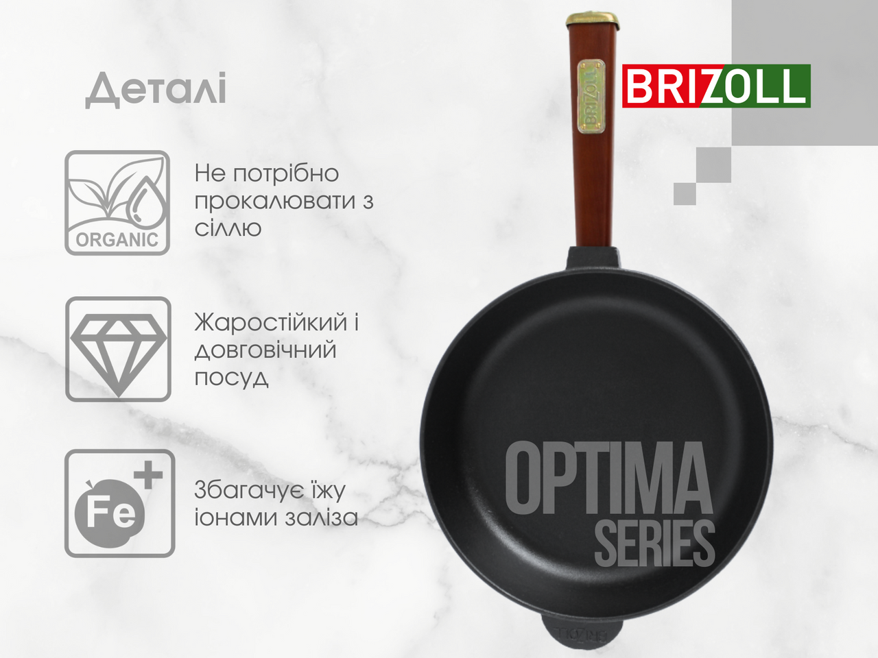 Чугунная сковорода Optima-Bordo 280 х 60 мм