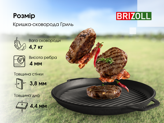 Tacosさん専用RAWLAND SOGN 650B Chris king Казан чавунний азіатський з кришкою-сковородою гриль 10 л купити в