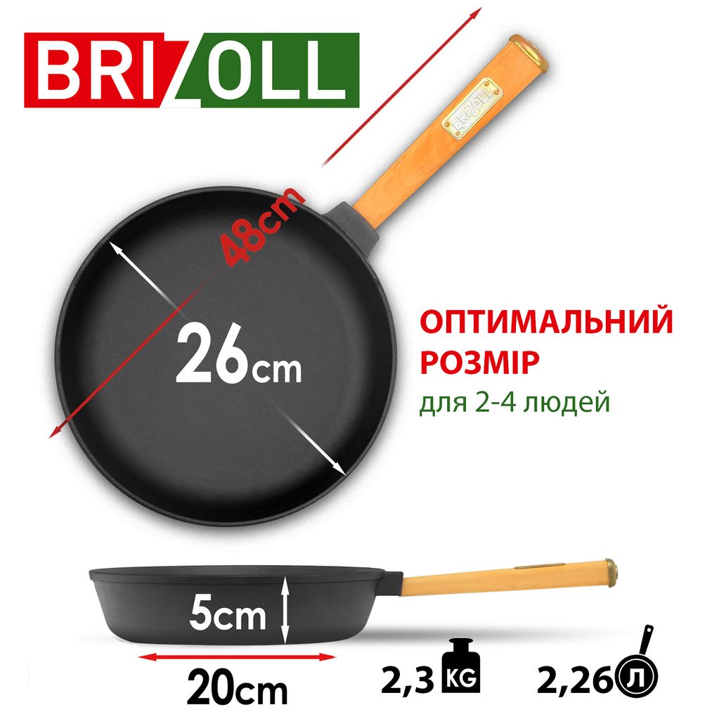 Cast iron pan with a handle Optima-Bordo 260 х 40 mm