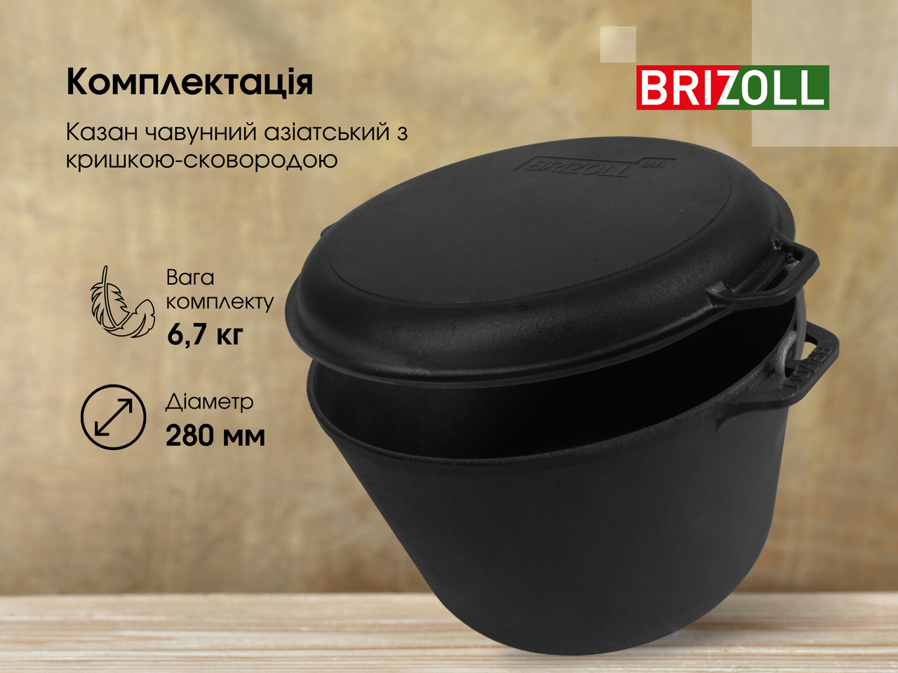 Cast iron tourist cauldron 8 L with а lid-frying pan and a bag