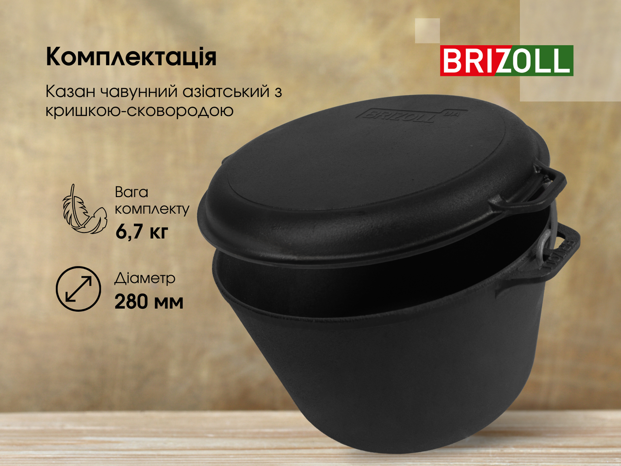 Cast iron tourist cauldron 8 L with а lid-frying pan, a bag and a tripod