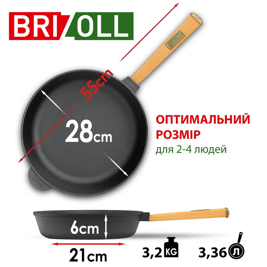 Сковорода чугунная с крышкой Optima-Black 280 х 60 мм