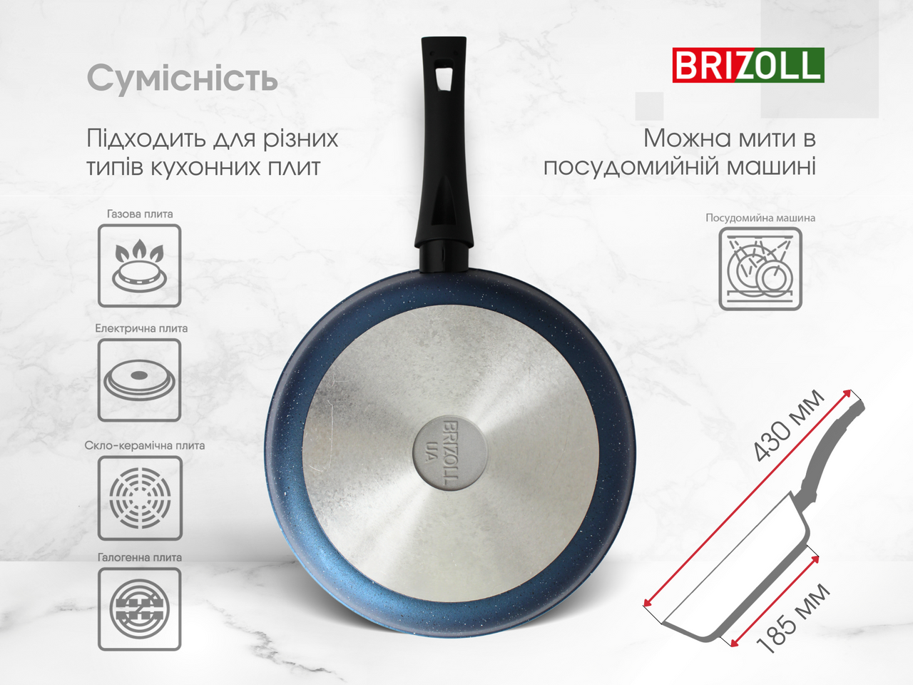 Frying pan 24 sm with non-stick coating GALAXY with a glass lid