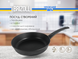 Frying pan 26 sm with non-stick coating FIRST