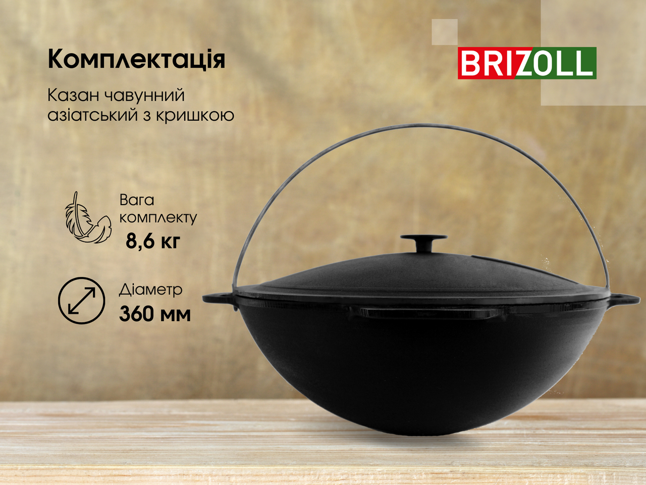 Cast iron asian 8 L cauldron WITH A LID, a stand and a bag