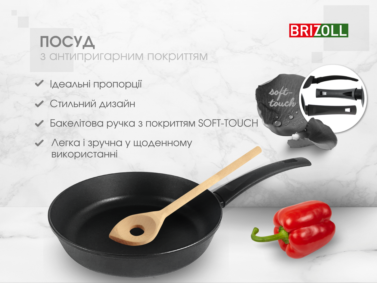 Frying pan 22 sm with non-stick coating FIRST with a glass lid
