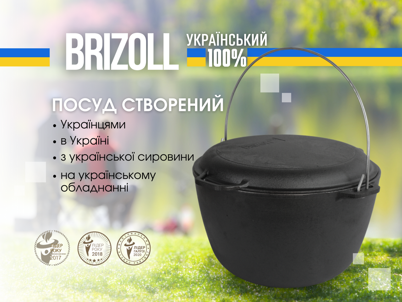 Cast iron tourist cauldron 10 L with a lid-frying pan, a bag and a tripod