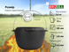 Cast iron tourist cauldron 10 L with a lid-frying pan, a bag and a tripod