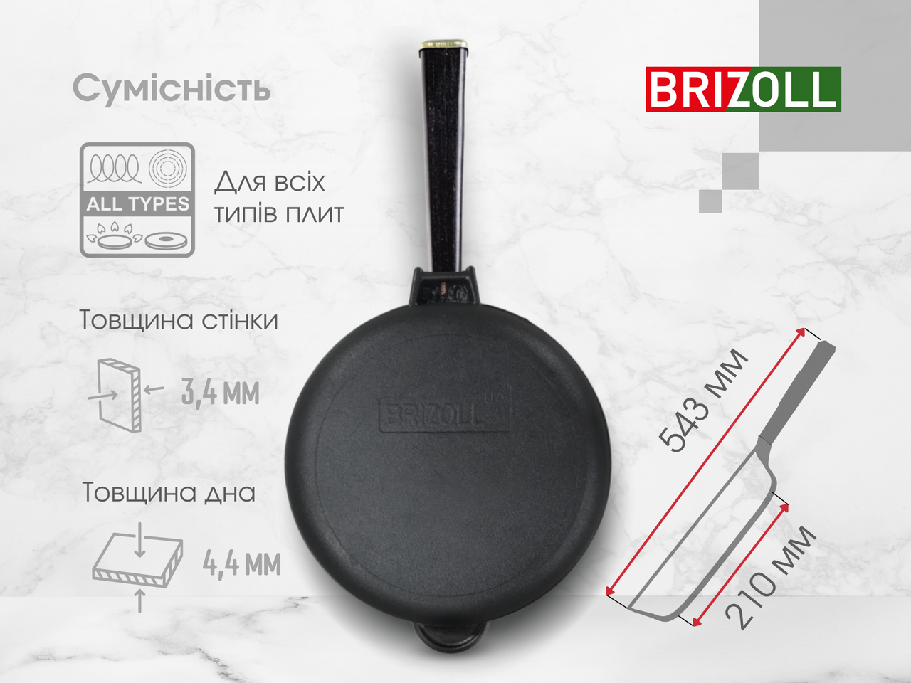 Cast iron pan with a handle Optima-Black 280 х 60 mm