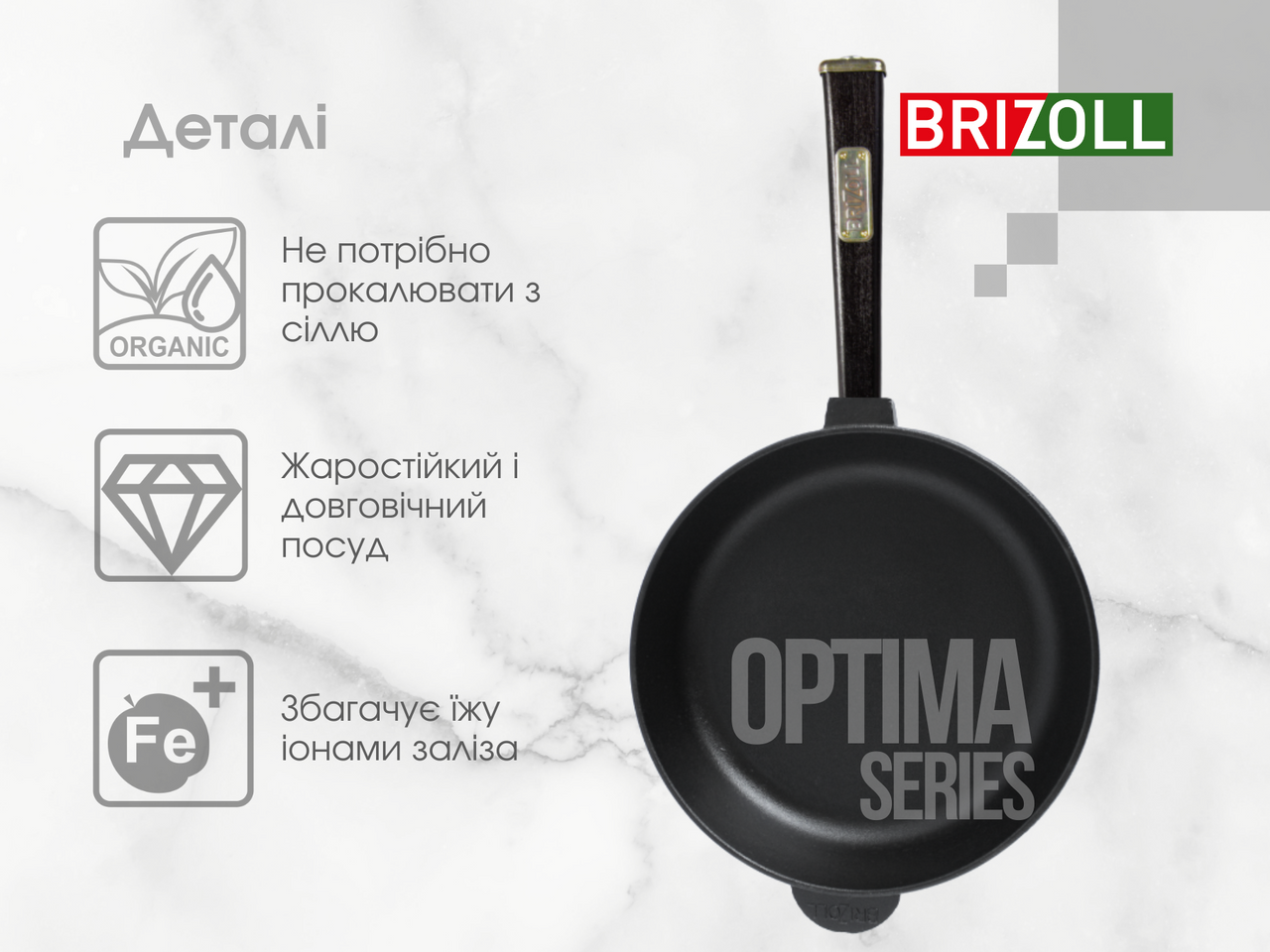 Cast iron pan with a handle Optima-Black 260 х 60 mm