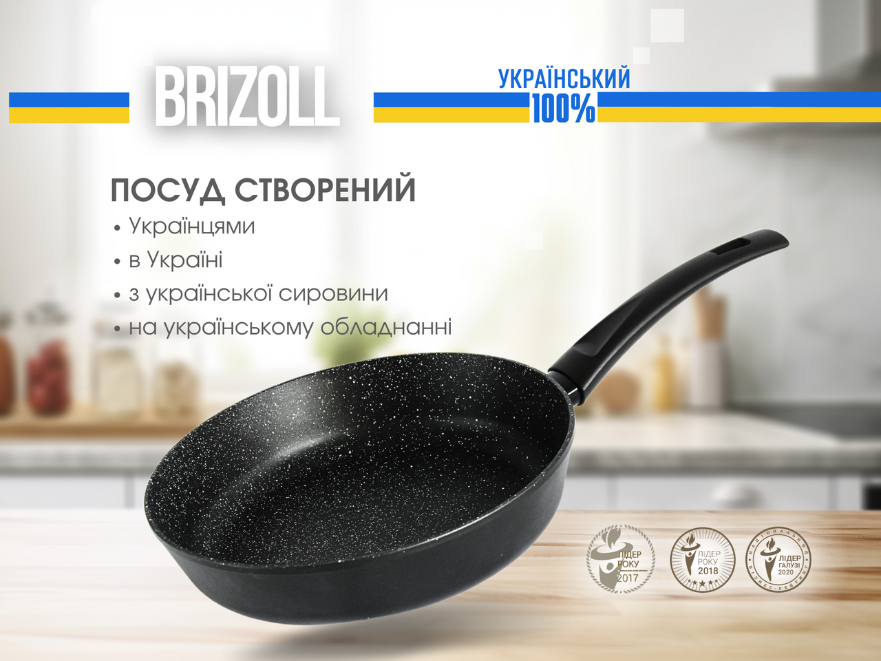 Frying pan 28 sm with non-stick coating SKY with a glass lid