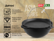 Cast iron asian cauldron 10 L WITH A LID-FRYING PAN and a bag