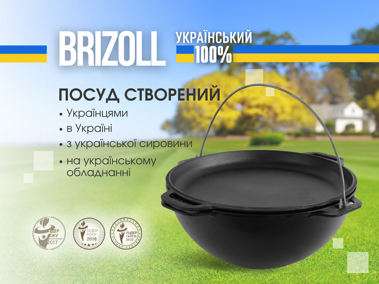 Cast iron asian cauldron 15 L WITH A LID-FRYING PAN and a bag