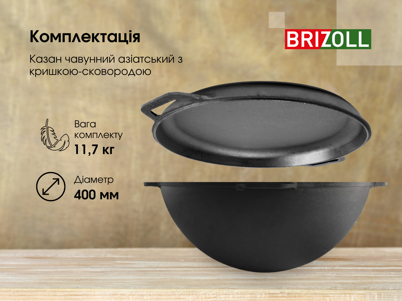 Cast iron asian cauldron 15 L WITH A LID-FRYING PAN and a bag