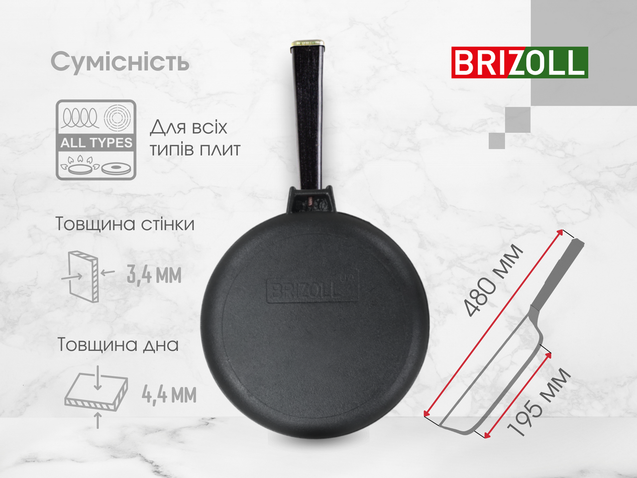 Cast iron pan with a handle Optima-Black 260 х 40 mm