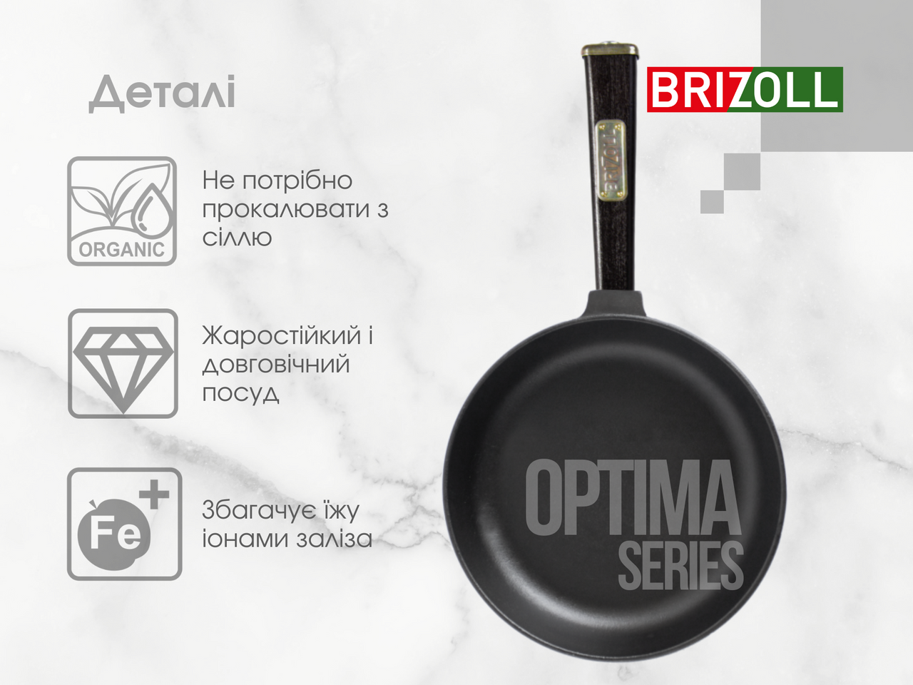 Cast iron pan with a handle Optima-Black 260 х 40 mm