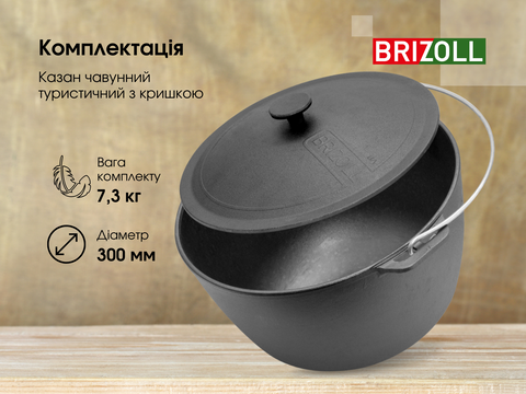 Cast Iron Braiser with a Frying Pan Lid Brizoll, Dutch Oven 10 L