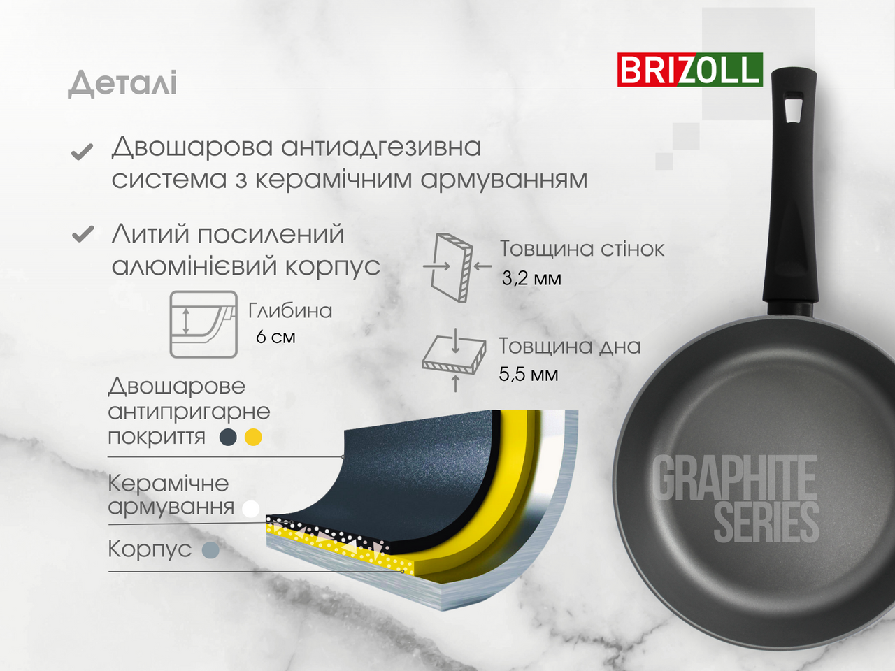 Frying pan 28 sm with non-stick coating GRAPHIT