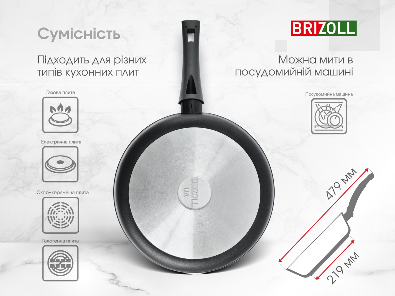 Frying pan 28 sm with non-stick coating GRAPHIT with a glass lid