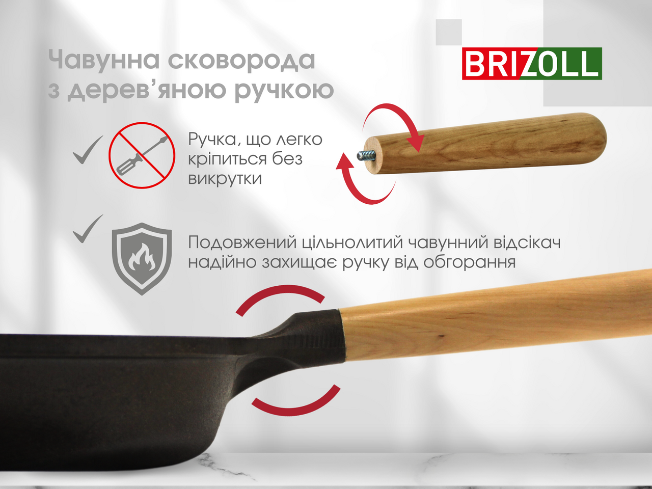 Cast iron pan NEXT 220 х 40 mm with a glass lid
