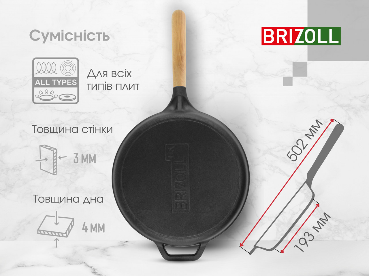 Cast iron pan NEXT 240 х 47 mm with a glass lid