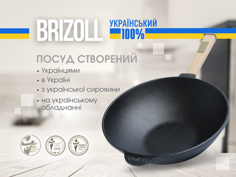 Lagostina Bianco 11in / 28cm Wok Skillet Frying Pan White - NEW 