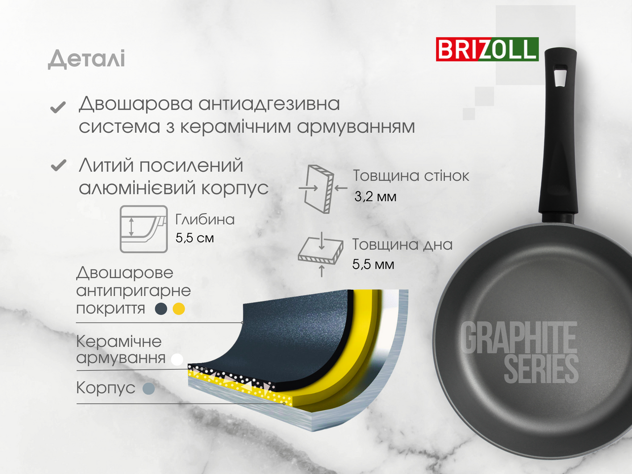 Frying pan 26 sm with non-stick coating GRAPHIT