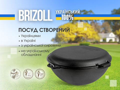 Cast Iron Braiser with a Frying Pan Lid Brizoll, Dutch Oven 10 L